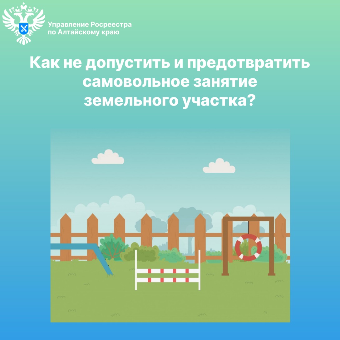 Нарушение границ земельного участка: как не допустить и предотвратить самовольное занятие?.