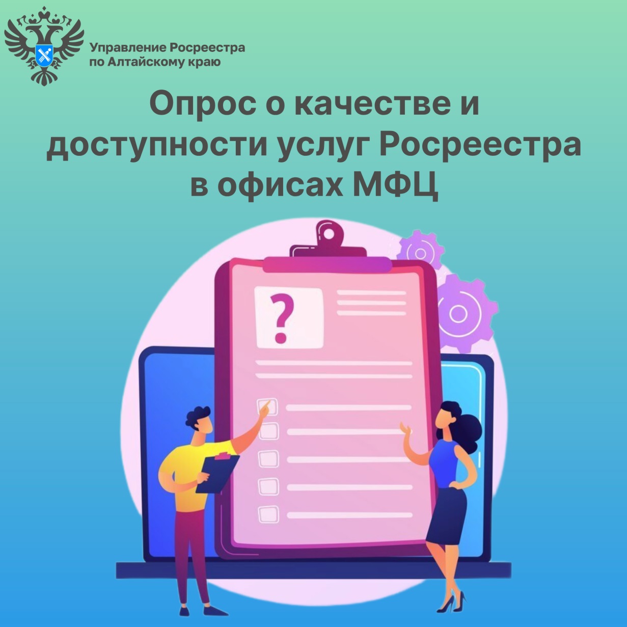 Подготовка документов и осуществление государственного кадастрового учета и (или) государственной регистрации прав собственности на объекты недвижимого имущества.