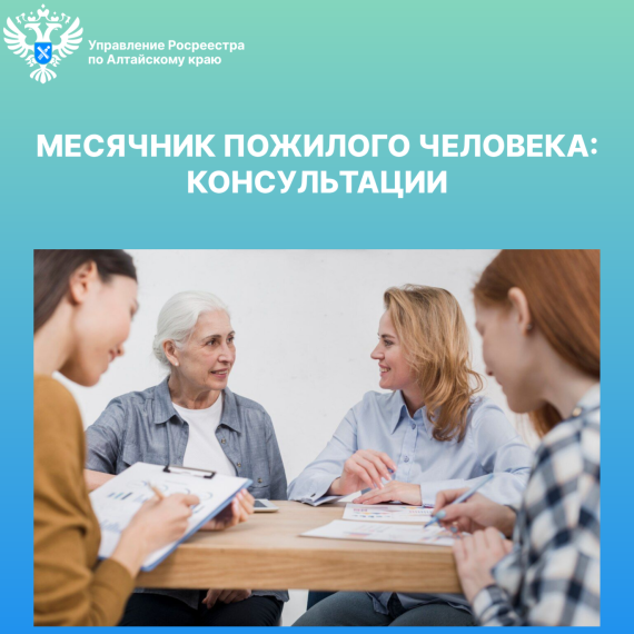 Месячник пожилого человека. Месячник пожилого человека.